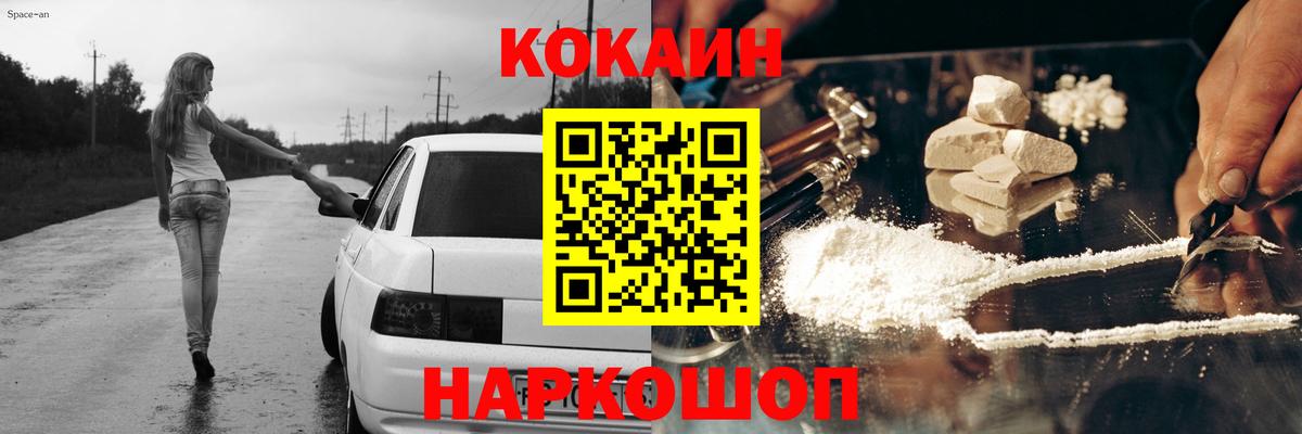 Дагестанские Огни  КОКАИН Columbia  дарнет шоп  Вход с VPN 