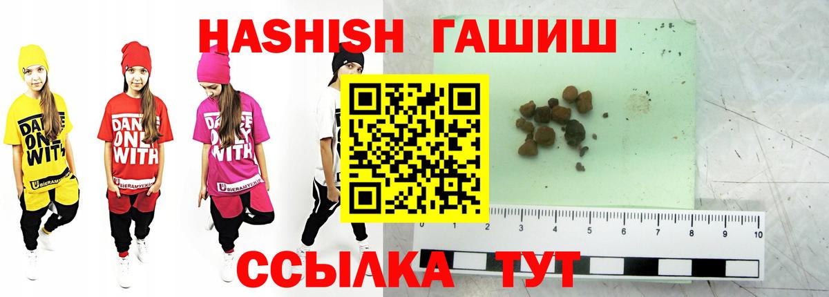 Гашиш ice o lator Дагестанские Огни