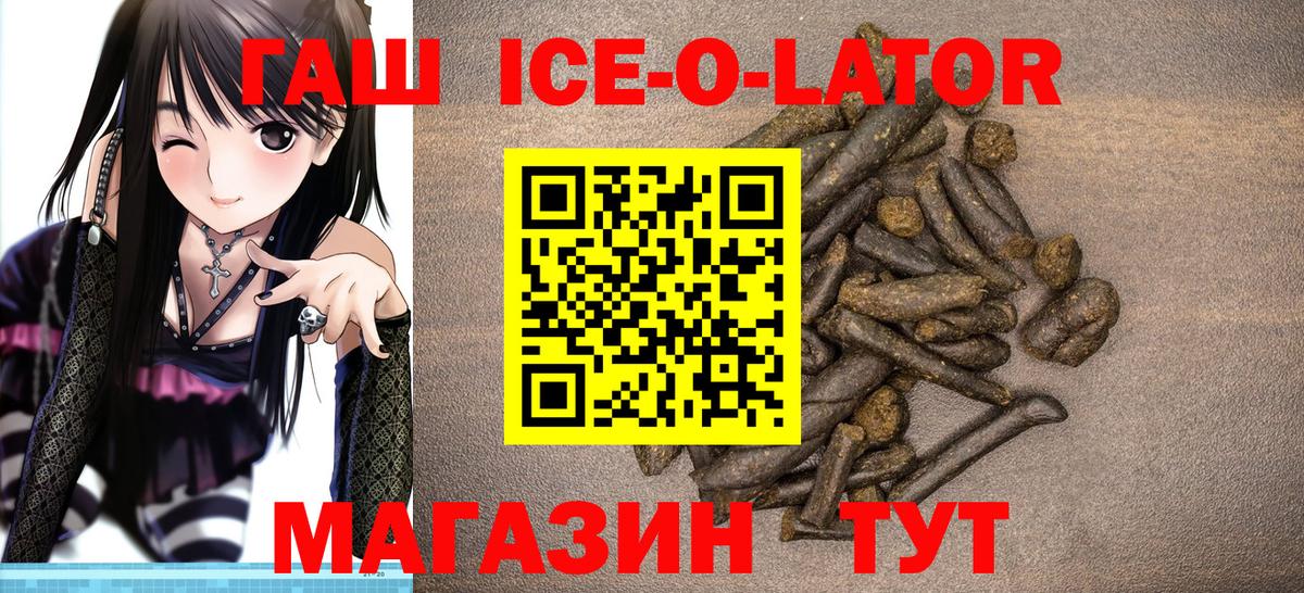 ГАШИШ гашик  Гашиш индика сатива  Вход с VPN  Дагестанские Огни 