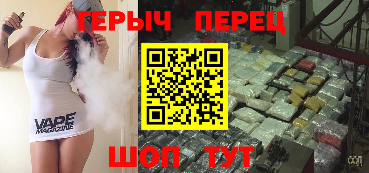 Героин VHQ  Вход с VPN  Дагестанские Огни 