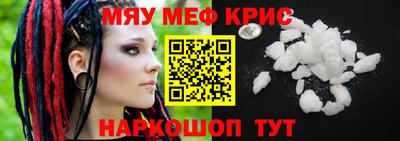 амф Новодвинск