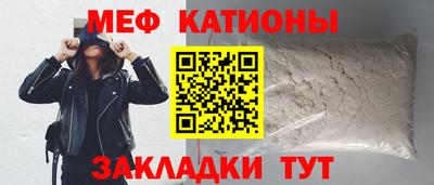 спайс Нальчик