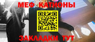 спайс Нальчик