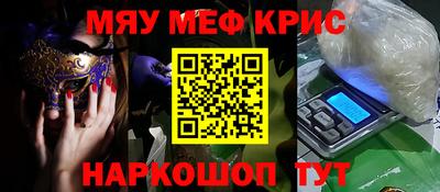 спайс Нальчик