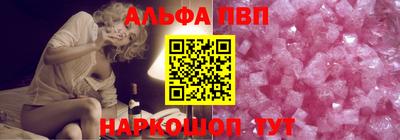 apvp Наро-Фоминск