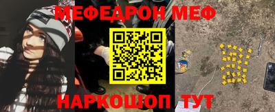 прущая мука Нарткала