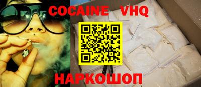 меф VHQ Новокубанск