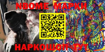apvp Наро-Фоминск