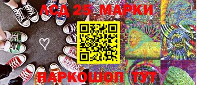 прущая мука Нарткала