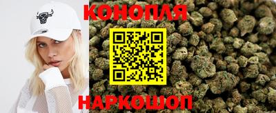 каннабис Новозыбков