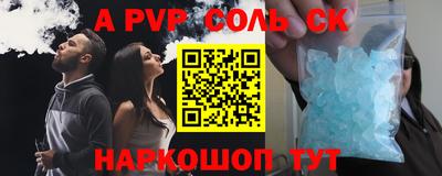 прущая мука Нарткала
