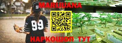 спайс Нальчик