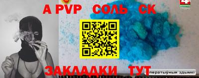 прущая мука Нарткала