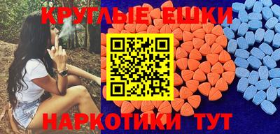 спайс Нальчик