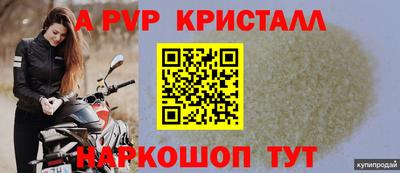 каннабис Новозыбков