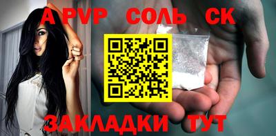 apvp Наро-Фоминск