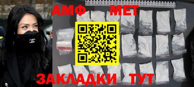 каннабис Новозыбков