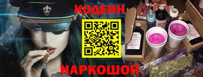 амф Новодвинск