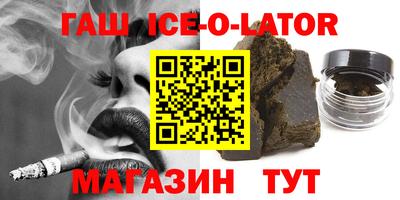 меф VHQ Новокубанск