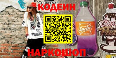 спайс Нальчик