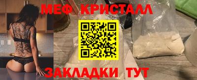 каннабис Новозыбков