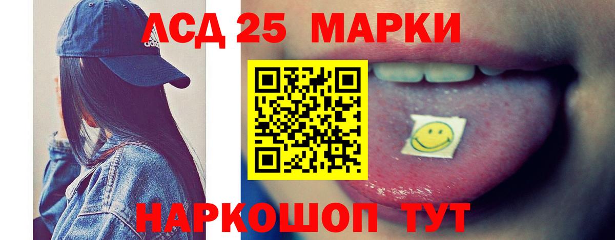 ЛСД экстази ecstasy  LSD-25 экстази ecstasy  Дагестанские Огни  Вход с VPN 