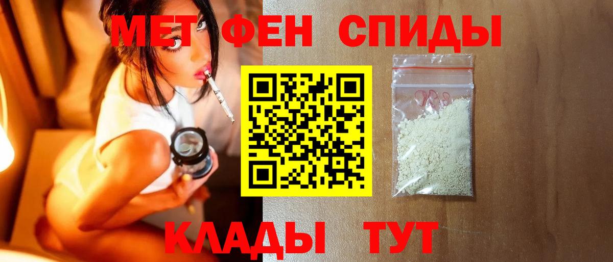 Первитин витя  Вход с VPN  Дагестанские Огни 