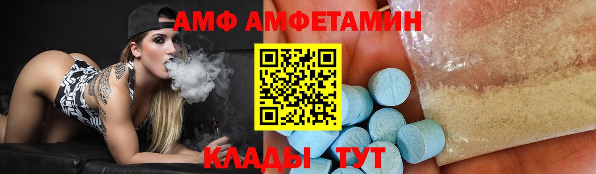 Метамфетамин Methamphetamine Дагестанские Огни