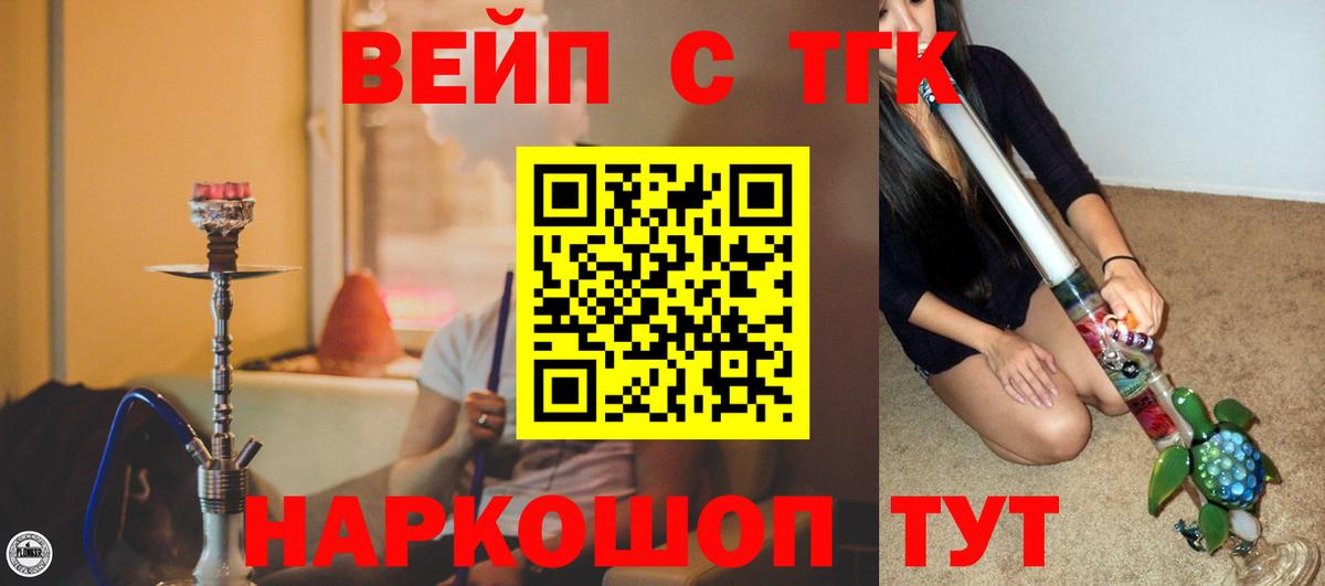 Дистиллят ТГК THC oil Дагестанские Огни