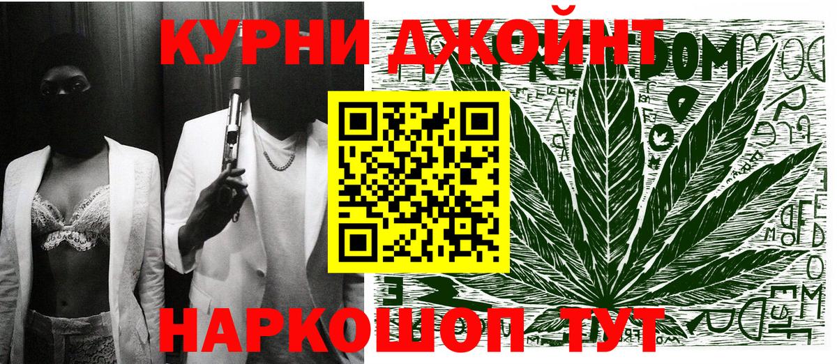 МАРИХУАНА план  Бошки марихуана Ganja  Марихуана MAZAR  Вход с VPN  Дагестанские Огни 